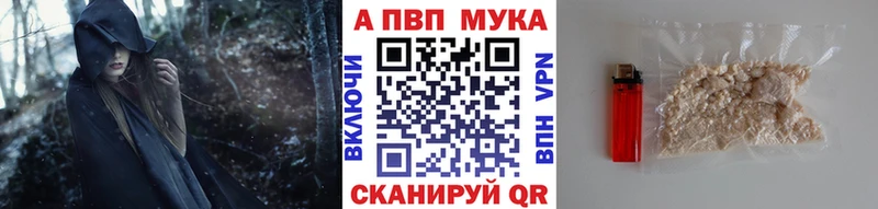 Магазины продажи наркотиков Белово Кокаин МЕФ Псилоцибиновые грибы Бошки Шишки Гашиш Alpha-PVP