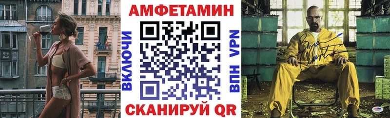 АМФЕТАМИН 97%  Белово 