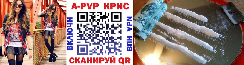 наркотики  Белово  Alpha-PVP VHQ 