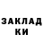 КЕТАМИН VHQ lan geroge