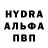ГАШ hashish Todo Shodoroki