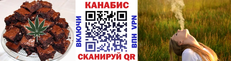ОМГ ОМГ онион  хочу   Белово  Печенье с ТГК конопля 