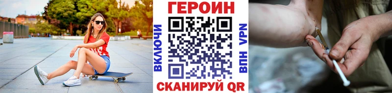 ссылка на мегу зеркало  Белово  Героин Heroin 
