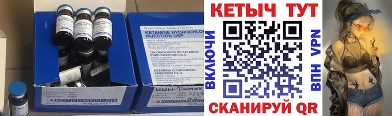 Кетамин VHQ  закладки  Белово 