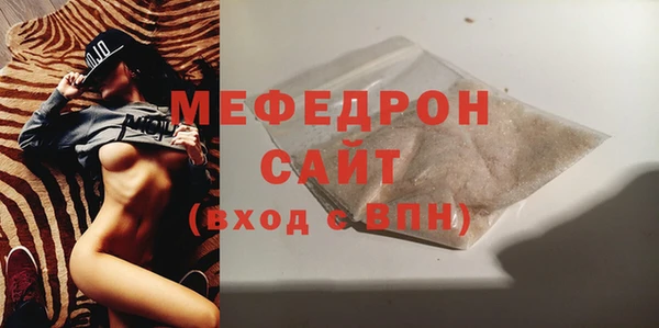 ALPHA PVP Балахна
