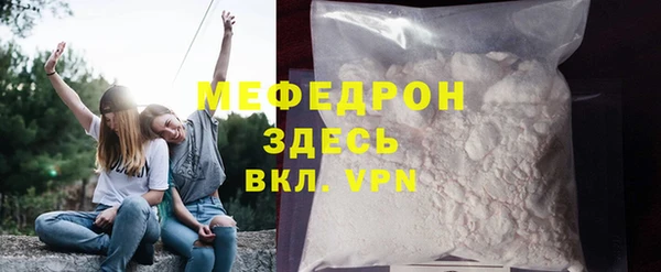ALPHA PVP Балахна