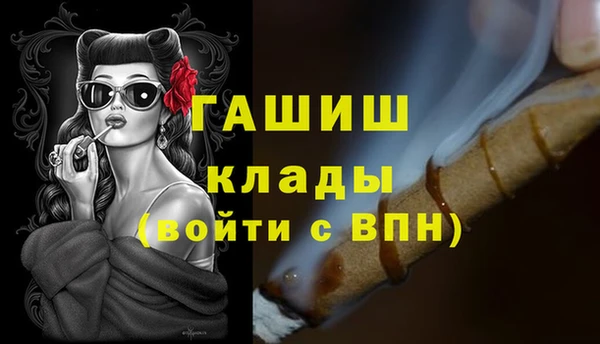 ALPHA PVP Балахна
