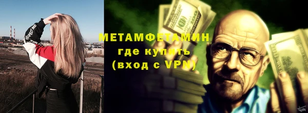 ALPHA PVP Балахна