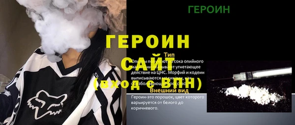 стаф Балабаново