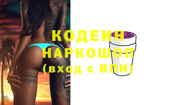 ALPHA PVP Балахна