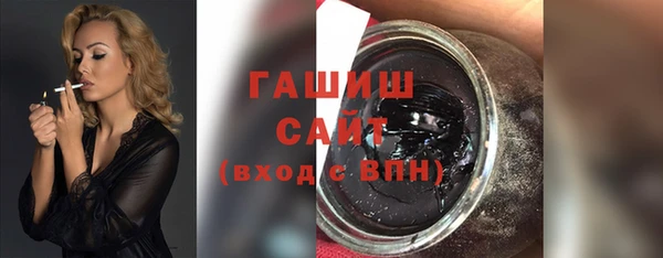 ALPHA PVP Балахна