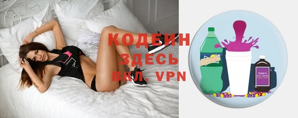 ALPHA PVP Балахна