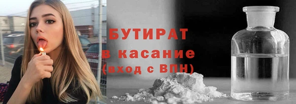 стаф Балабаново