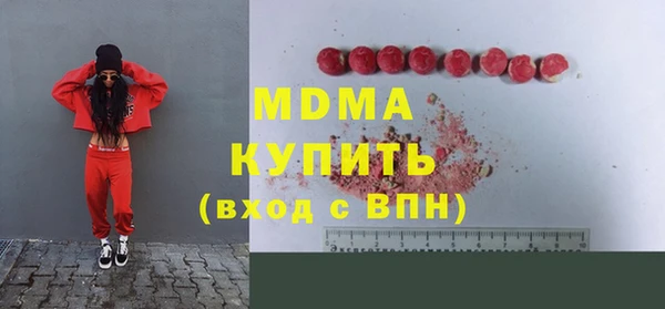 ALPHA PVP Балахна