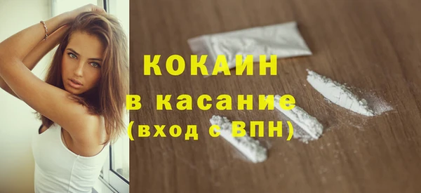 стаф Балабаново