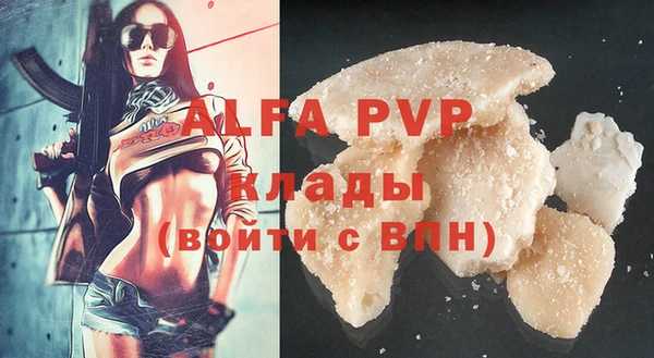 стаф Балабаново