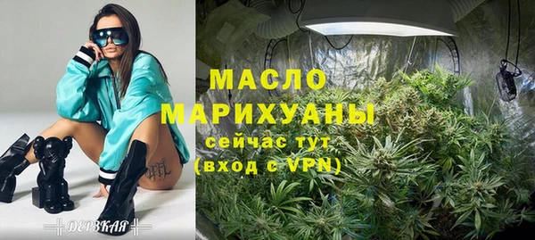 ALPHA PVP Балахна