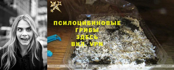 ALPHA PVP Балахна