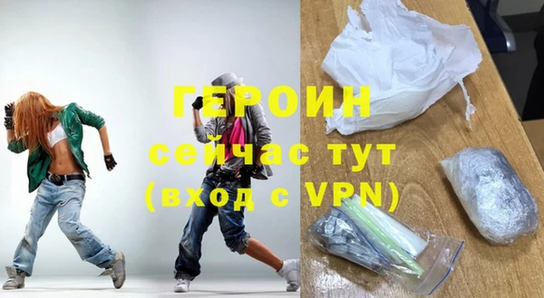 ALPHA PVP Балахна