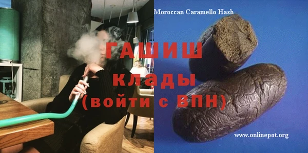 стаф Балабаново
