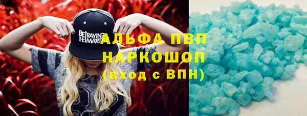 стаф Балабаново