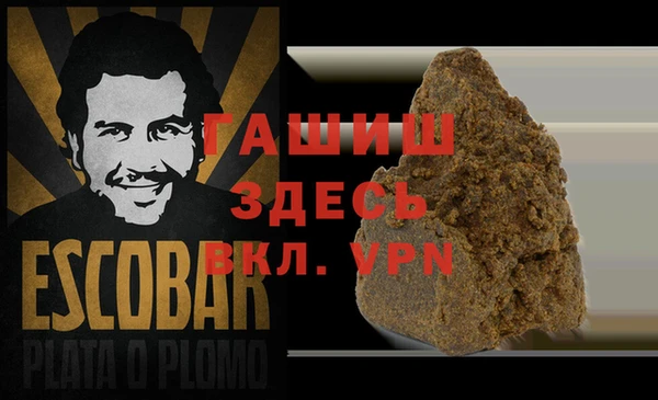 стаф Балабаново