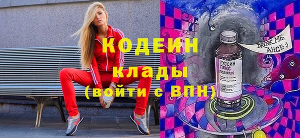 стаф Балабаново