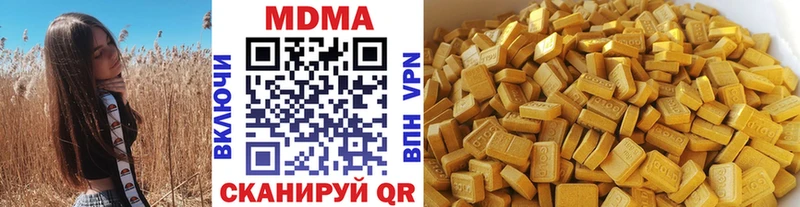 MDMA кристаллы  где найти наркотики  Белово 