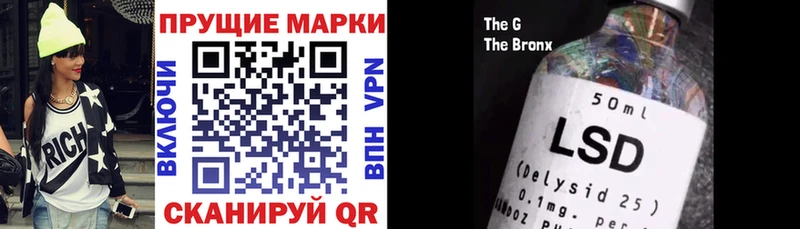 Марки 25I-NBOMe 1,8мг цена наркотик Белово