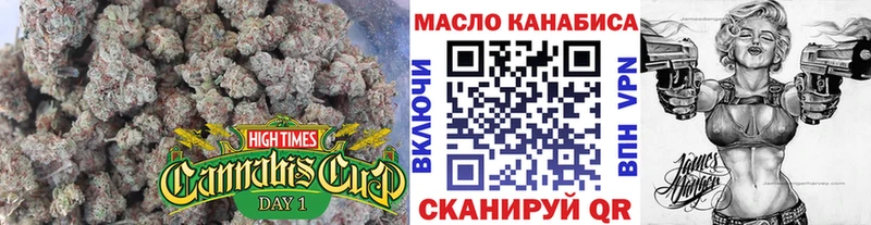 ТГК вейп купить сайты Белово